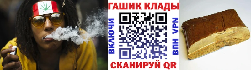 Купить закладку Гашиш Alpha PVP Мефедрон Канабис Балей
