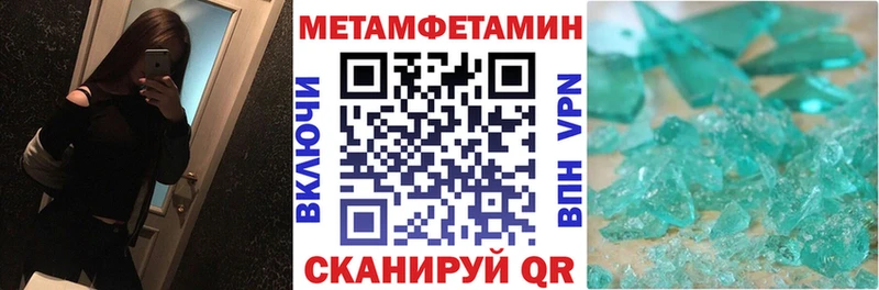 Купить где  Балей  АМФ Premium 