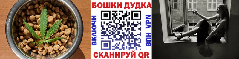 Купить где  Балей  Еда ТГК марихуана 