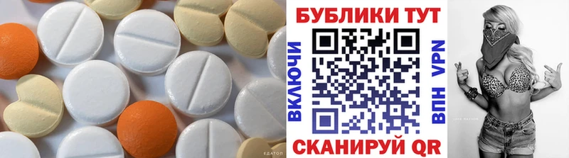 Экстази 280 MDMA Купить закладки Балей