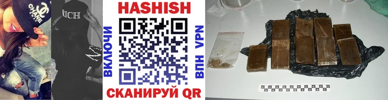 ГАШ гарик Купить где Балей
