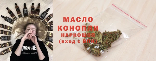 кристаллы Арсеньев