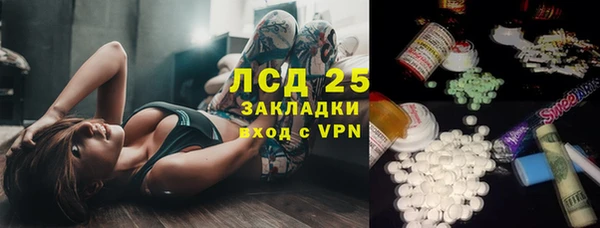 кристаллы Арсеньев