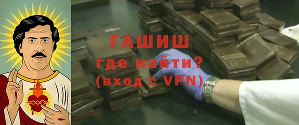 кристаллы Арсеньев