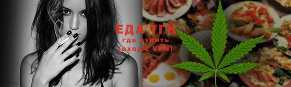 каннабис Аркадак