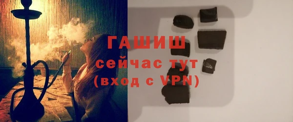кристаллы Арсеньев
