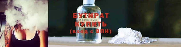 соль ск Армянск