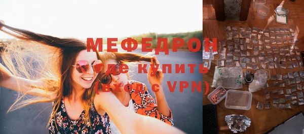 кристаллы Арсеньев