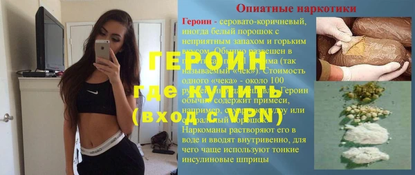 кристаллы Арсеньев