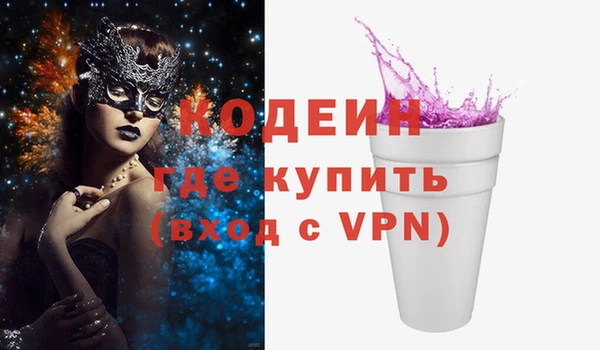 соль ск Армянск