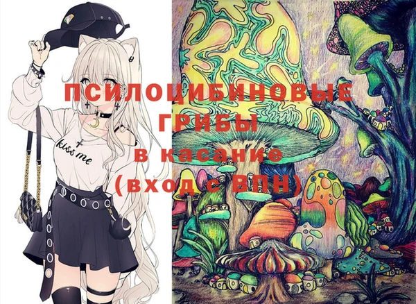 кристаллы Арсеньев