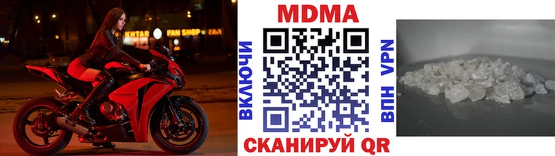 Купить где  Балей  МДМА VHQ 