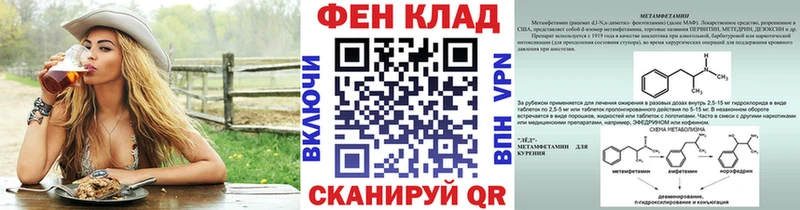 Купить где  Балей  МЕТАМФЕТАМИН мет 