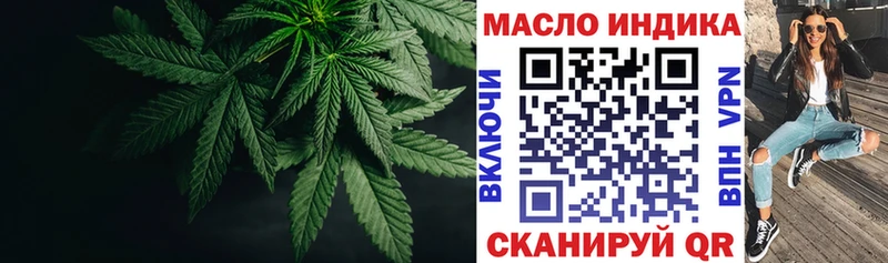 ТГК вейп Балей