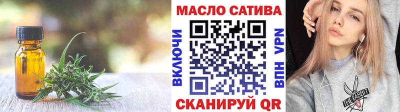 Купить Балей Дистиллят ТГК вейп с тгк